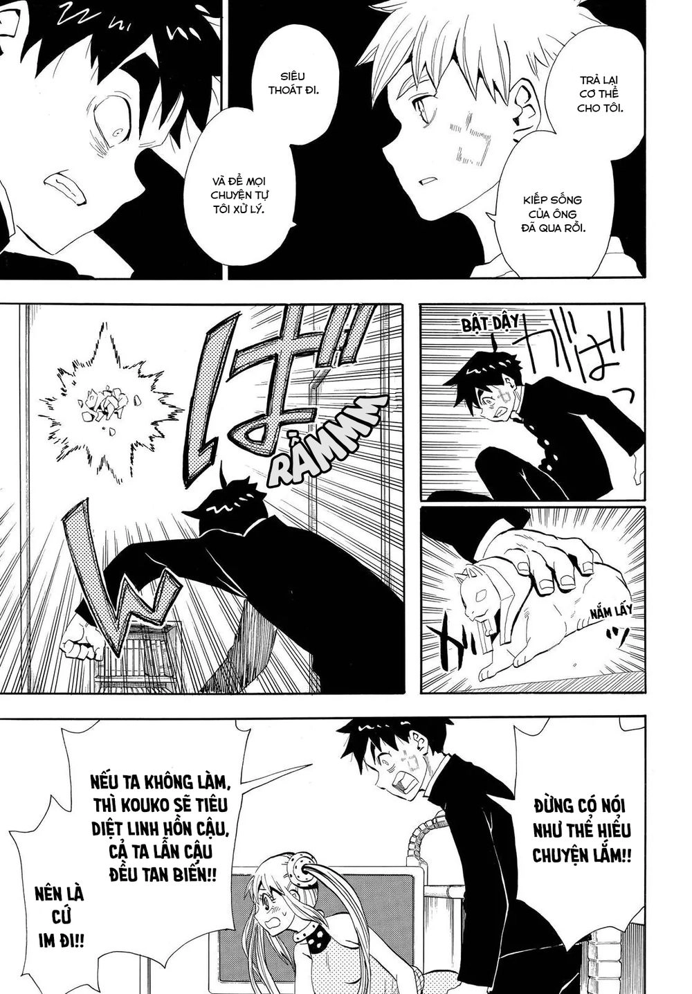 Spirit Circle Chapter 41 - 24