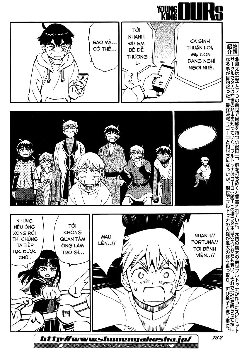 Spirit Circle Chapter 43 - 3