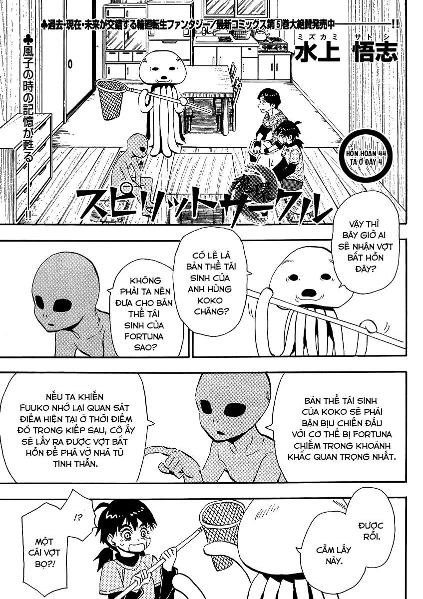 Spirit Circle Chapter 44 - 2