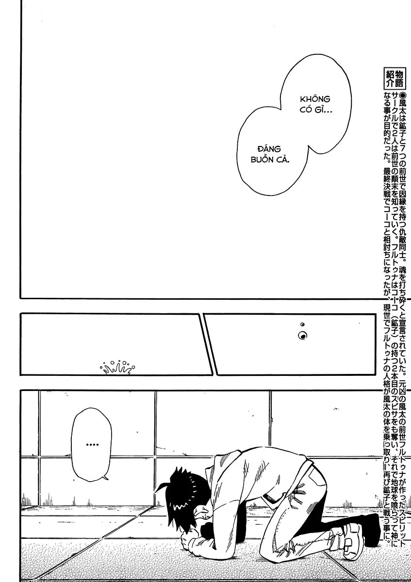 Spirit Circle Chapter 44 - 12