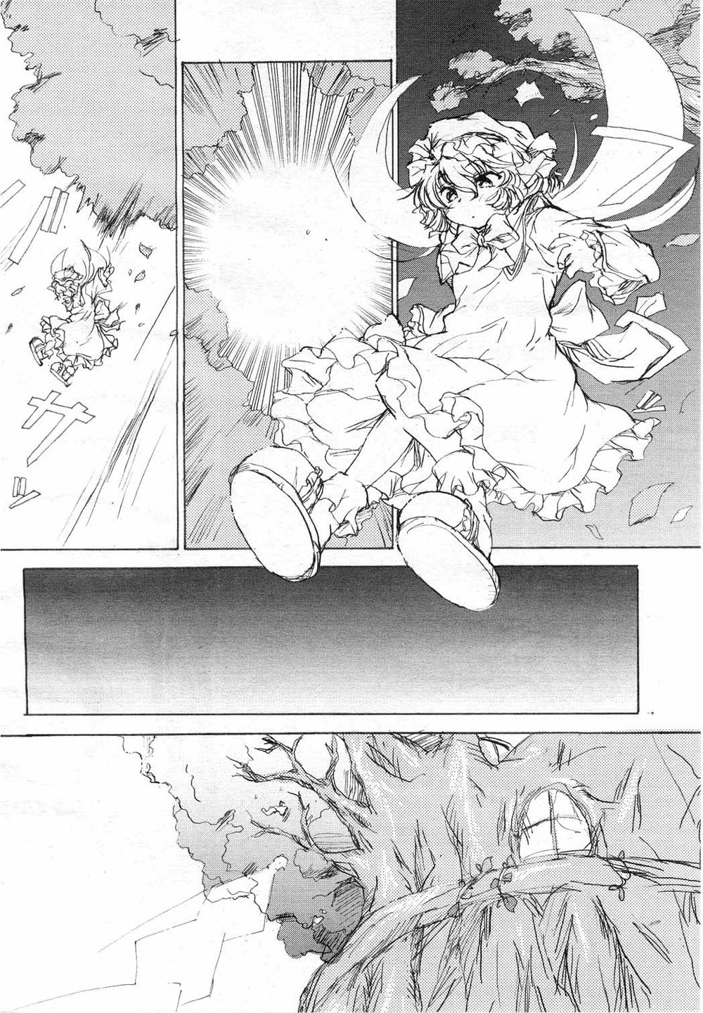 Touhou Sangetsusei~ East And Little Nature Deity Chapter 3 - 5