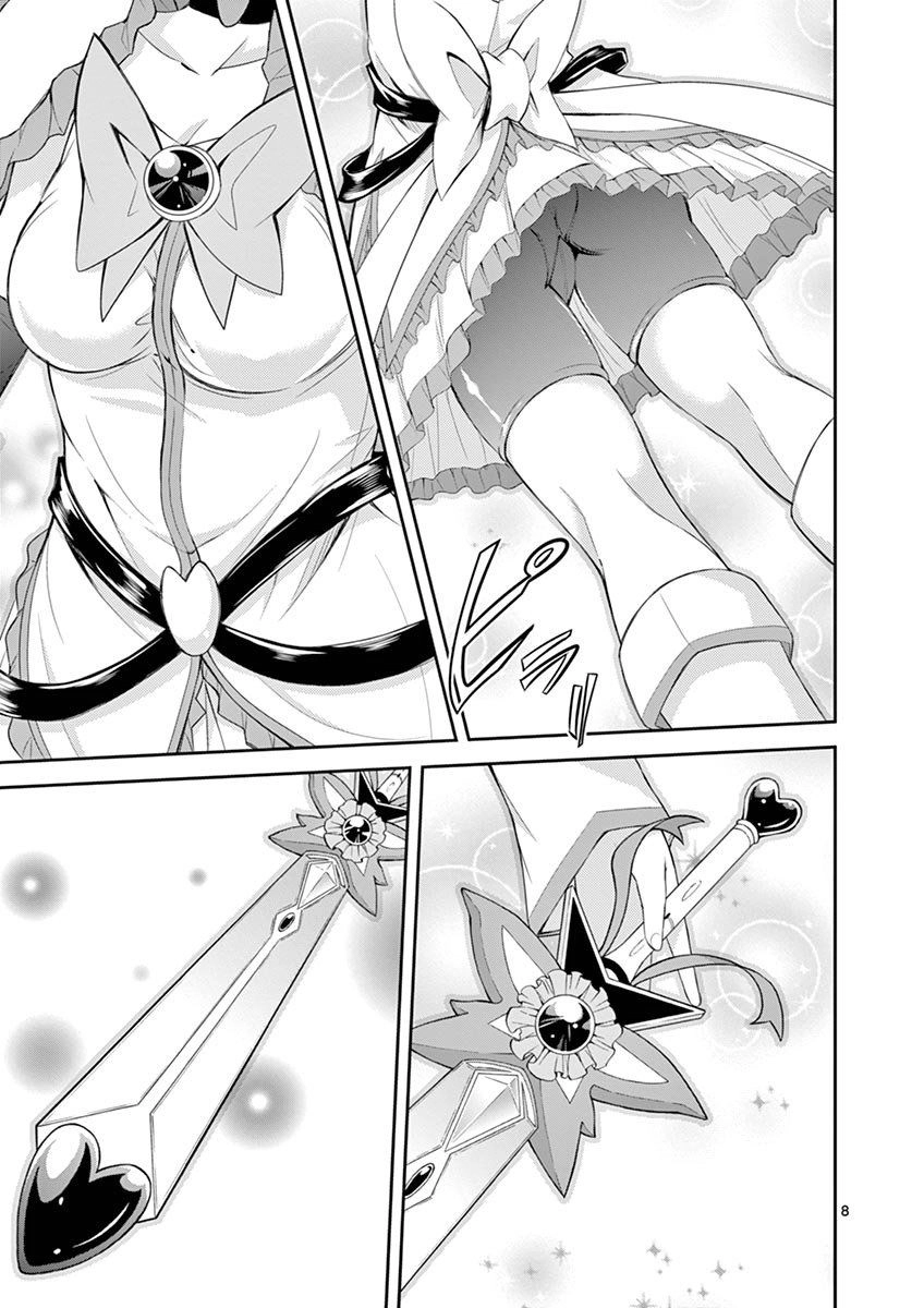 S Rare Soubi No Niau Kanojo Chapter 6.2 - 8