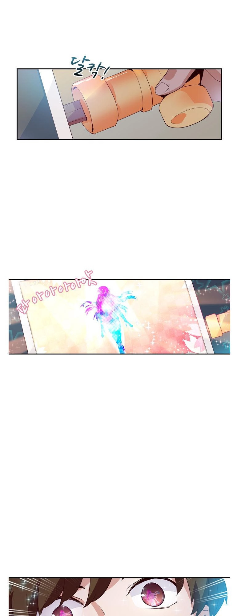 Vua Biến Thái Chapter 8 - 22