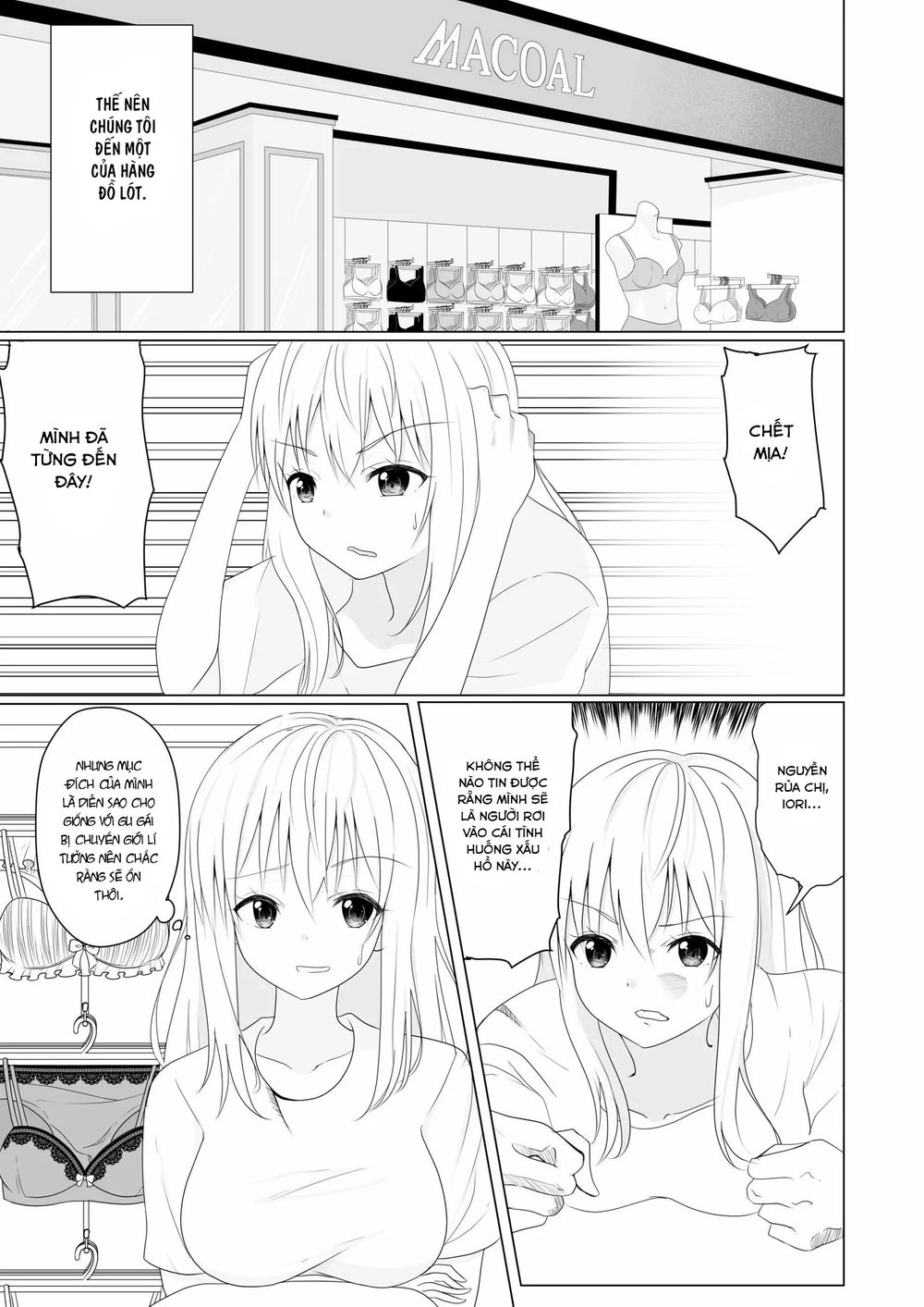 Ts Suki Na Danshi Ga Ts Shita Kara Zenryoku De Risou No Ts-Kko Wo Enjiru Yatsu Chapter 4 - 2