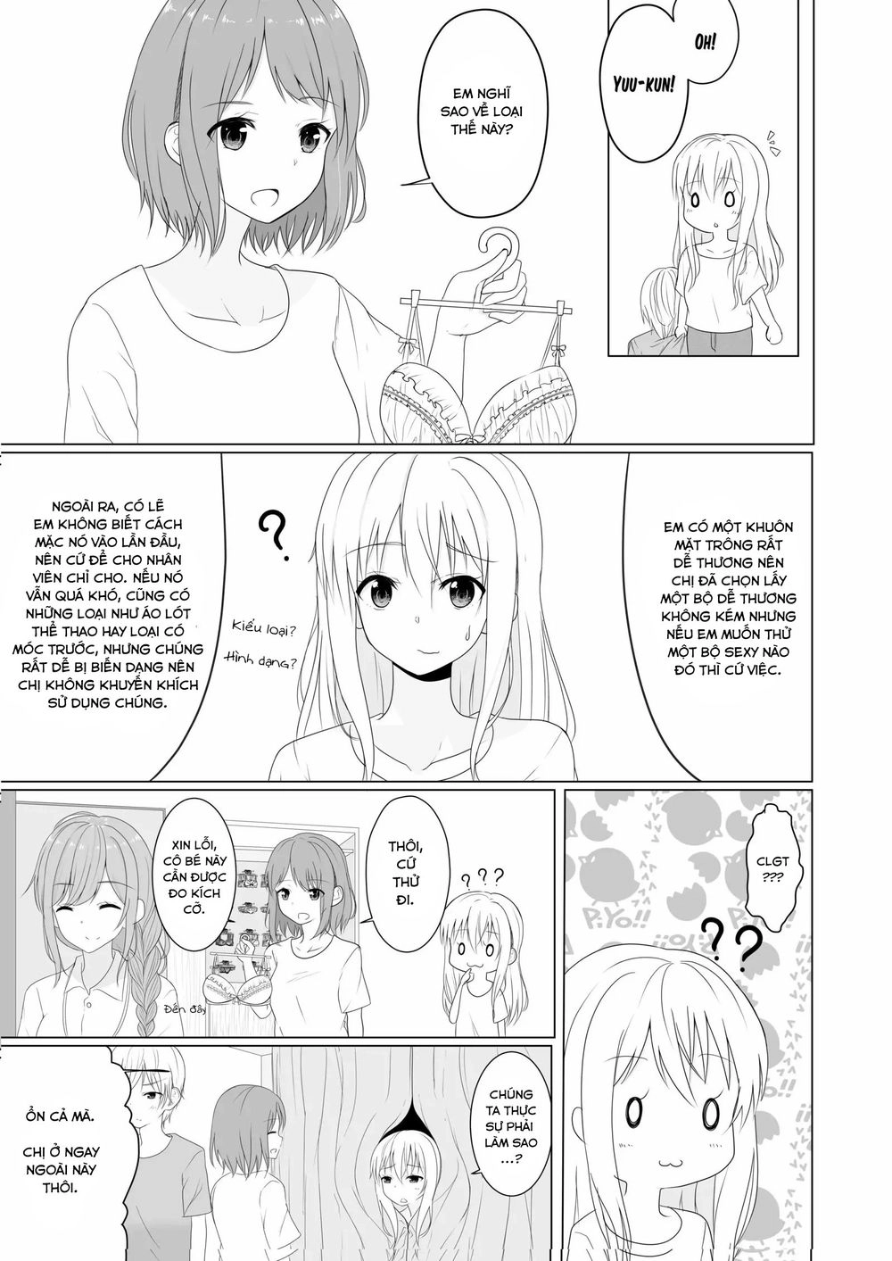 Ts Suki Na Danshi Ga Ts Shita Kara Zenryoku De Risou No Ts-Kko Wo Enjiru Yatsu Chapter 4 - 4