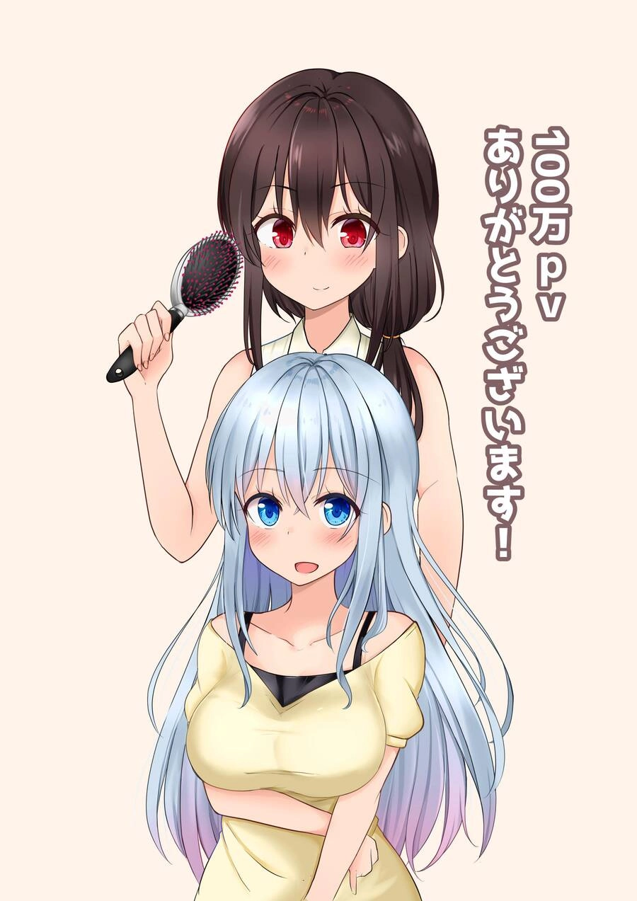 Ts Suki Na Danshi Ga Ts Shita Kara Zenryoku De Risou No Ts-Kko Wo Enjiru Yatsu Chapter 13 - 6