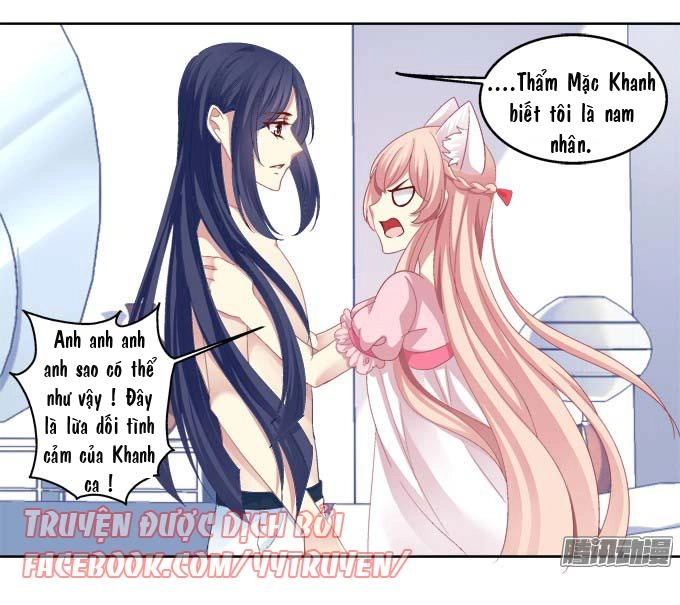 Dụ Hoặc Miêu Yêu Chapter 12 - 7