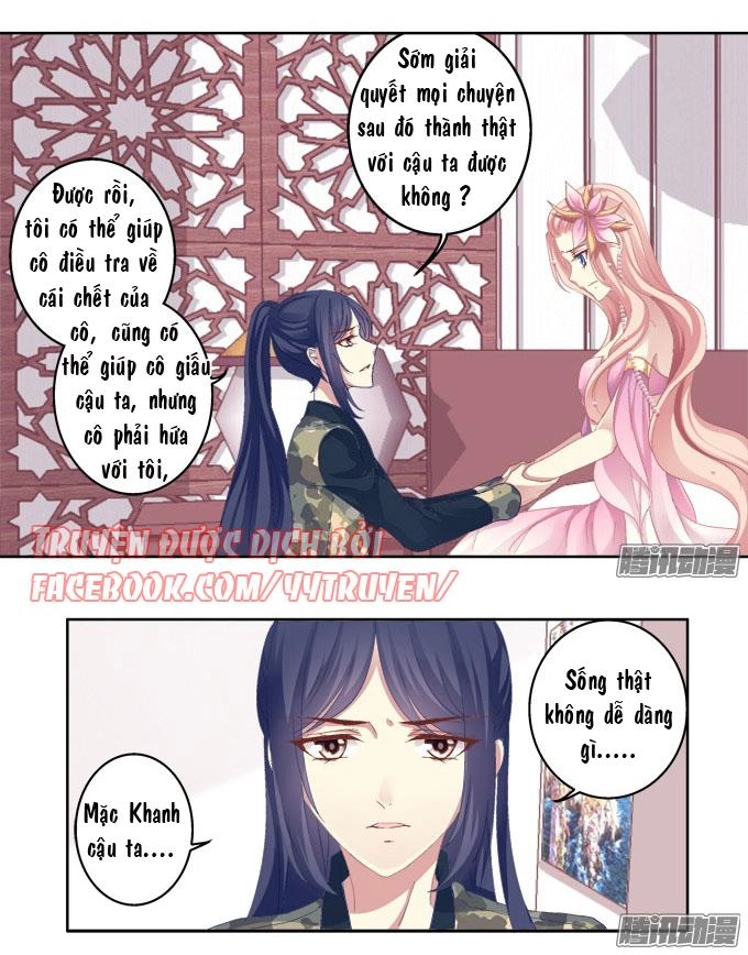 Dụ Hoặc Miêu Yêu Chapter 15 - 6