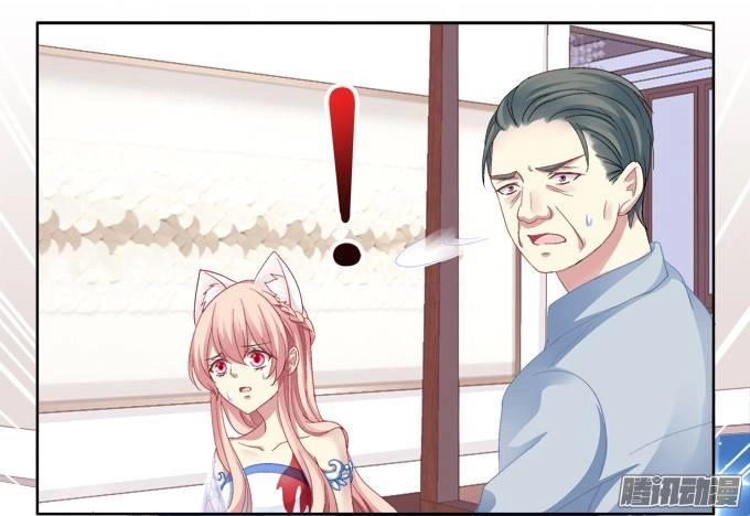 Dụ Hoặc Miêu Yêu Chapter 24 - 21