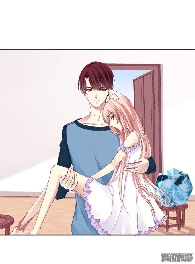 Dụ Hoặc Miêu Yêu Chapter 27 - 4