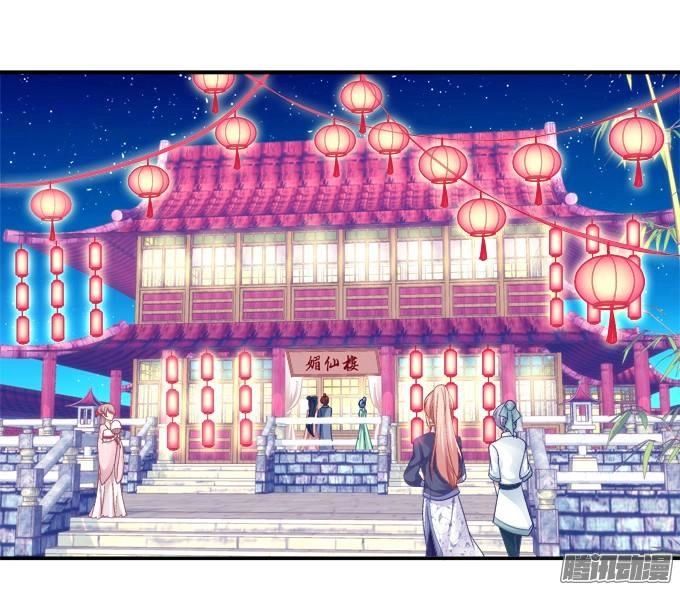 Dụ Hoặc Miêu Yêu Chapter 29 - 2