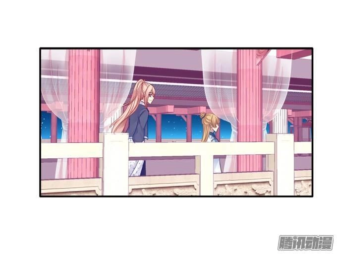 Dụ Hoặc Miêu Yêu Chapter 29 - 11