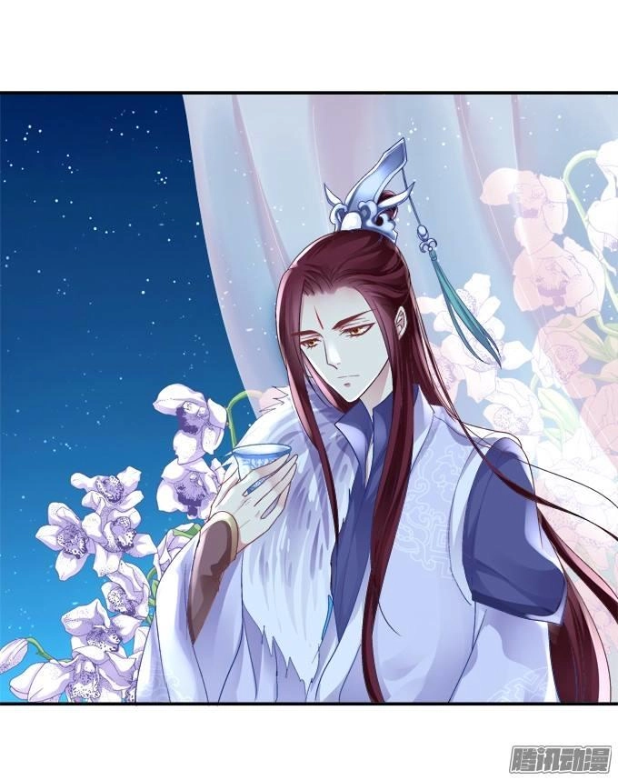 Dụ Hoặc Miêu Yêu Chapter 29 - 32