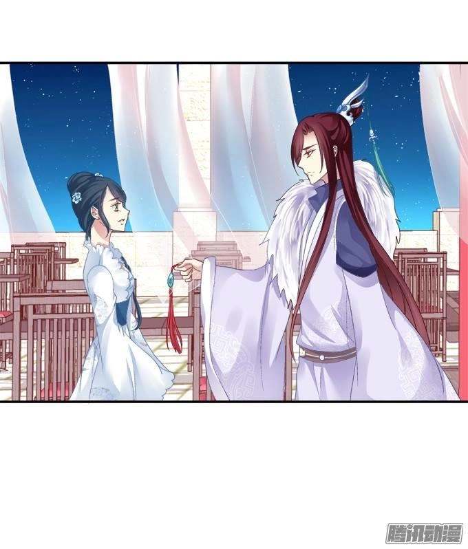 Dụ Hoặc Miêu Yêu Chapter 31 - 3