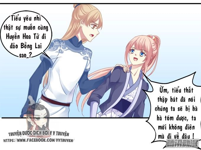 Dụ Hoặc Miêu Yêu Chapter 31 - 30