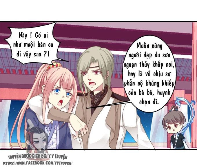 Dụ Hoặc Miêu Yêu Chapter 32 - 2