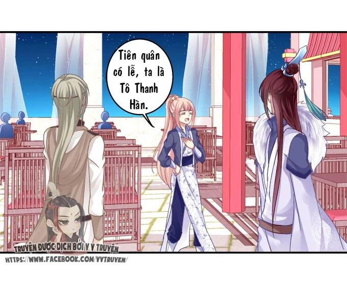 Dụ Hoặc Miêu Yêu Chapter 32 - 12