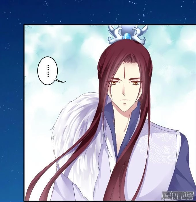 Dụ Hoặc Miêu Yêu Chapter 32 - 14