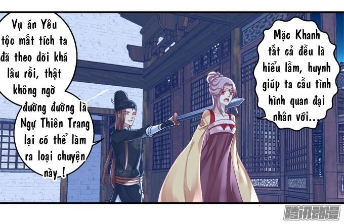 Dụ Hoặc Miêu Yêu Chapter 39 - 12