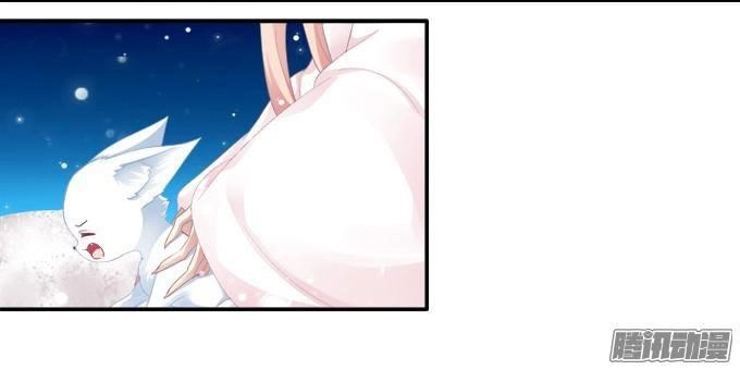 Dụ Hoặc Miêu Yêu Chapter 39 - 21