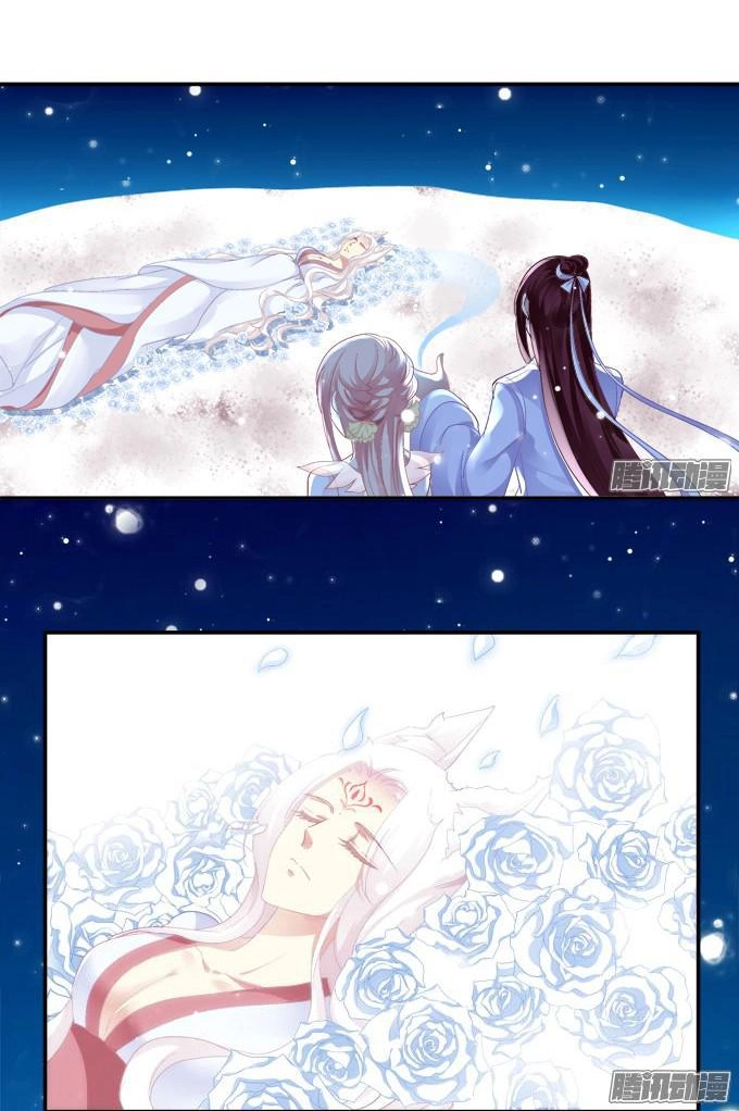 Dụ Hoặc Miêu Yêu Chapter 39 - 23