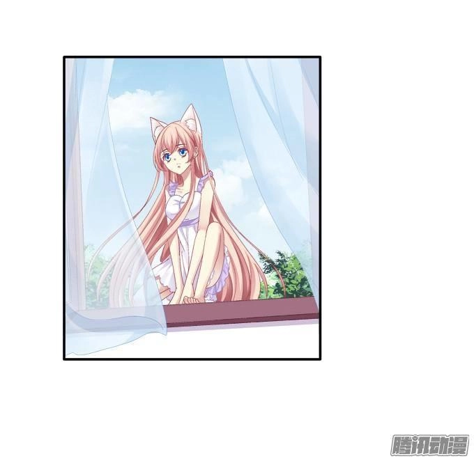 Dụ Hoặc Miêu Yêu Chapter 40 - 12