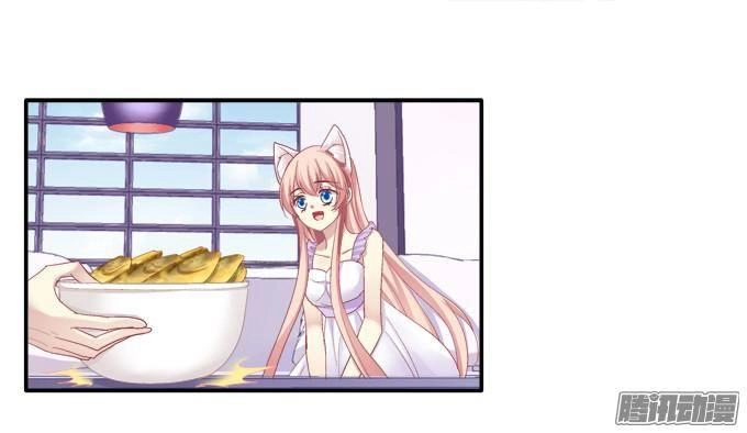 Dụ Hoặc Miêu Yêu Chapter 41 - 6