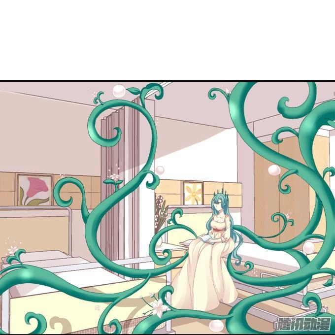 Dụ Hoặc Miêu Yêu Chapter 45 - 16