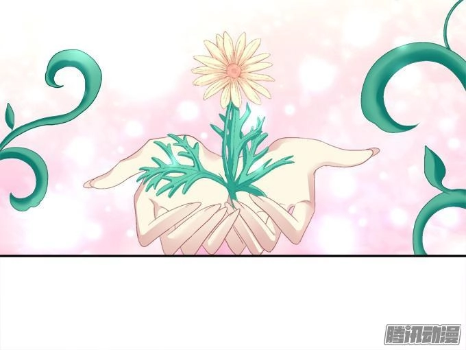 Dụ Hoặc Miêu Yêu Chapter 45 - 25