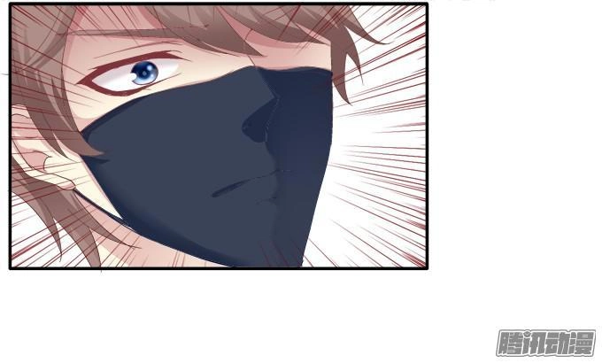 Dụ Hoặc Miêu Yêu Chapter 46 - 17