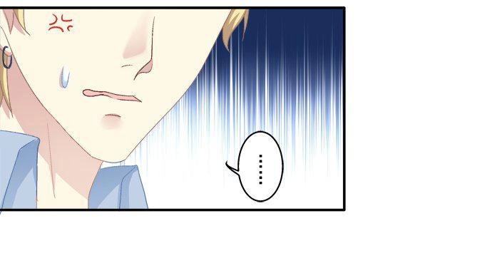 Dụ Hoặc Miêu Yêu Chapter 48 - 13