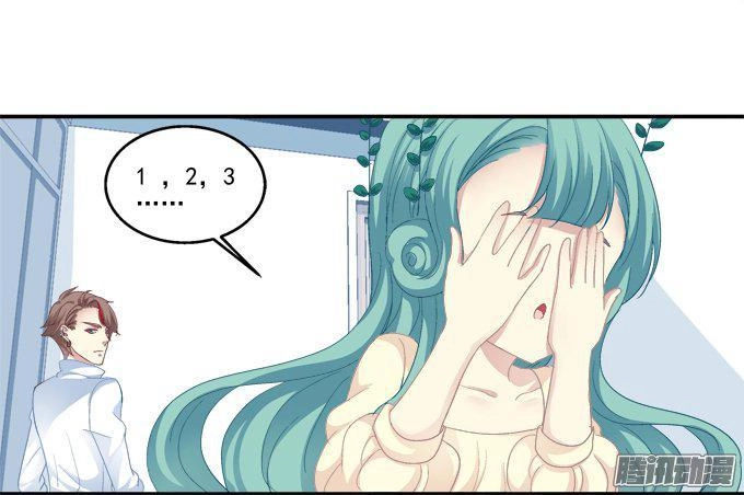 Dụ Hoặc Miêu Yêu Chapter 49 - 6