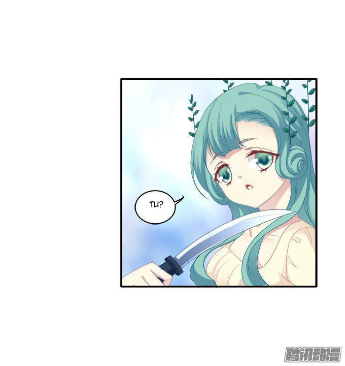 Dụ Hoặc Miêu Yêu Chapter 49 - 21