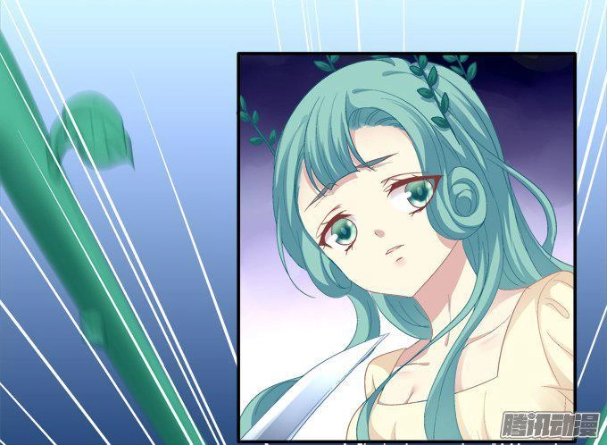 Dụ Hoặc Miêu Yêu Chapter 49 - 24