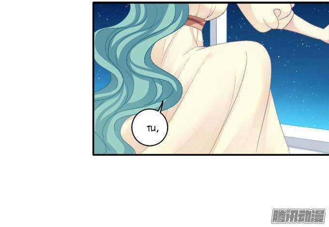 Dụ Hoặc Miêu Yêu Chapter 50 - 17