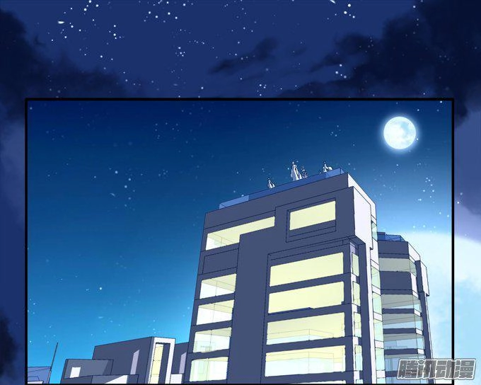 Dụ Hoặc Miêu Yêu Chapter 50 - 44