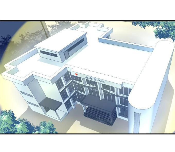 Dụ Hoặc Miêu Yêu Chapter 51 - 2