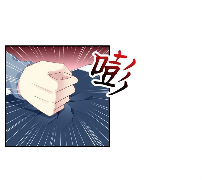 Dụ Hoặc Miêu Yêu Chapter 51 - 12