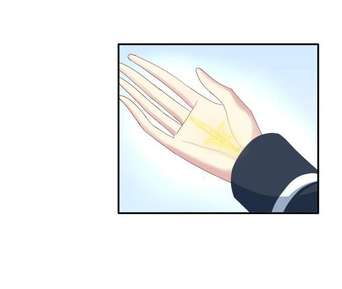 Dụ Hoặc Miêu Yêu Chapter 53 - 39