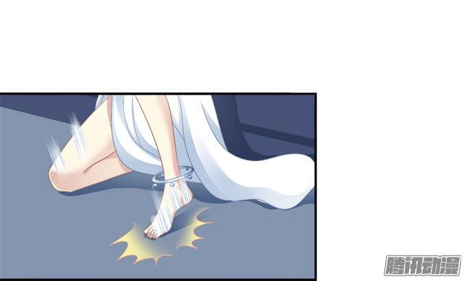 Dụ Hoặc Miêu Yêu Chapter 55 - 5