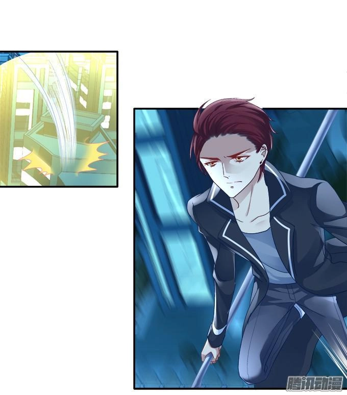 Dụ Hoặc Miêu Yêu Chapter 55 - 9