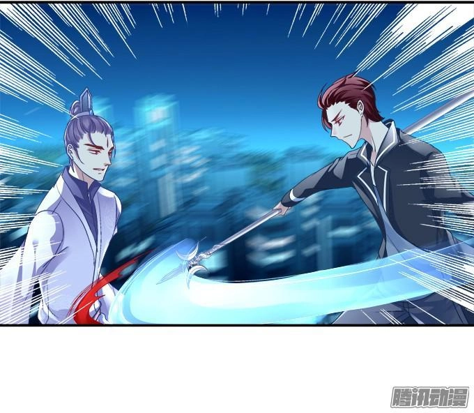 Dụ Hoặc Miêu Yêu Chapter 55 - 17