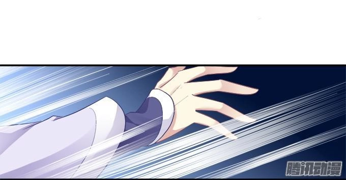 Dụ Hoặc Miêu Yêu Chapter 60 - 12