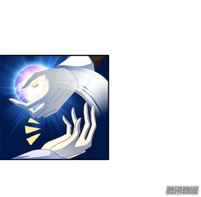 Dụ Hoặc Miêu Yêu Chapter 60 - 23