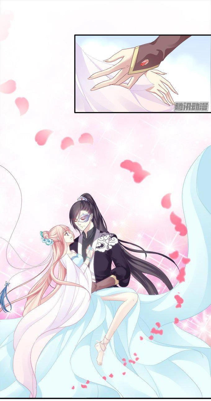 Dụ Hoặc Miêu Yêu Chapter 61 - 25
