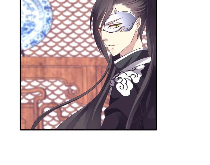 Dụ Hoặc Miêu Yêu Chapter 62 - 6