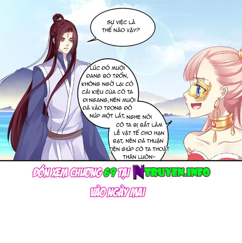 Dụ Hoặc Miêu Yêu Chapter 68 - 24