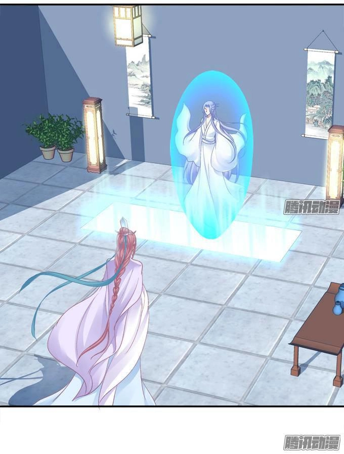 Dụ Hoặc Miêu Yêu Chapter 84 - 2