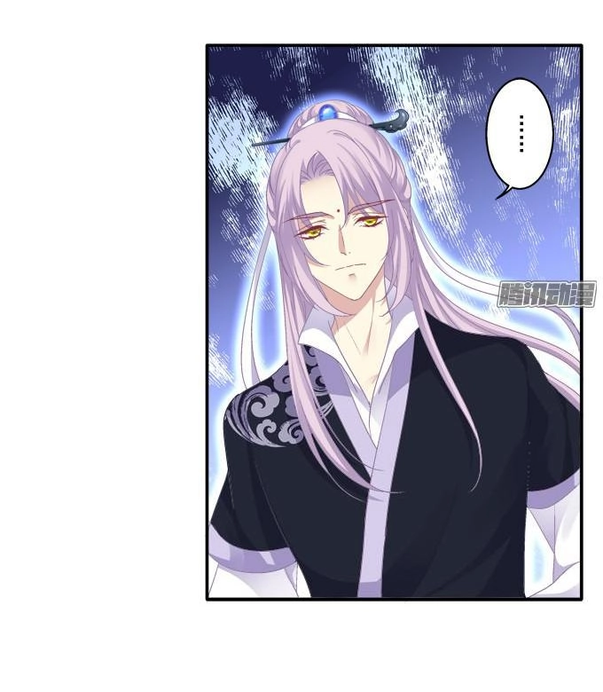 Dụ Hoặc Miêu Yêu Chapter 84 - 11