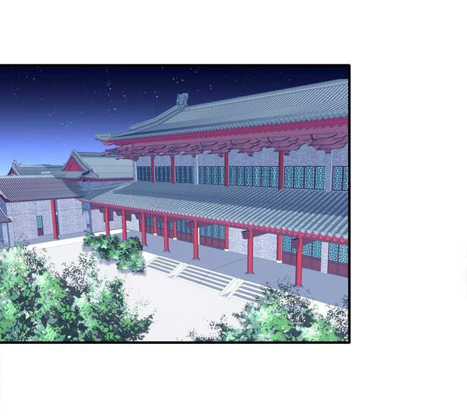 Dụ Hoặc Miêu Yêu Chapter 84 - 12